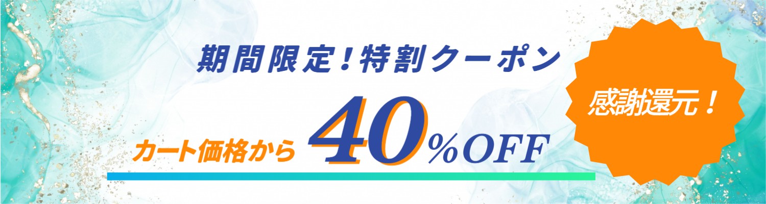 ÆÃ³ä¥¯¡¼¥Ý¥ó