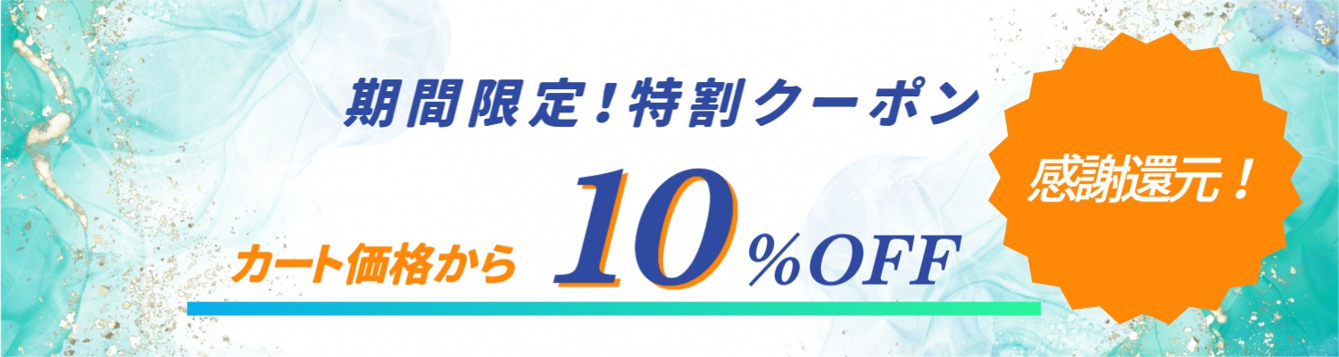 ÆÃ³ä¥¯¡¼¥Ý¥ó