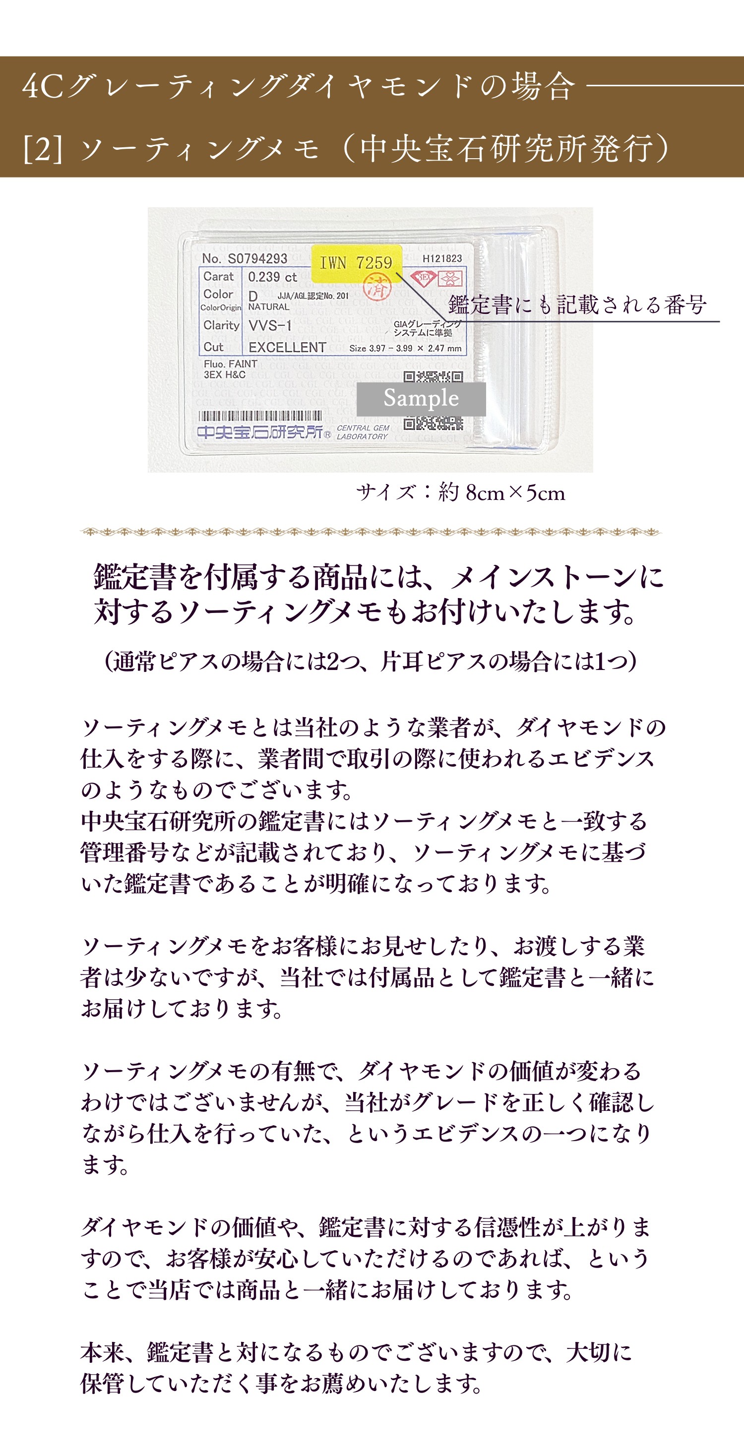 4C졼ƥ󥰥ɥͥå쥹 ƥ󥰥