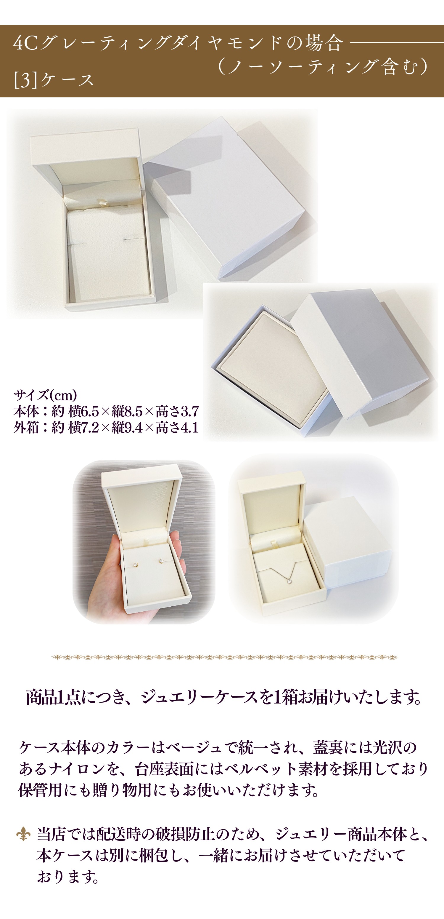4C졼ƥ󥰥ɥͥå쥹 