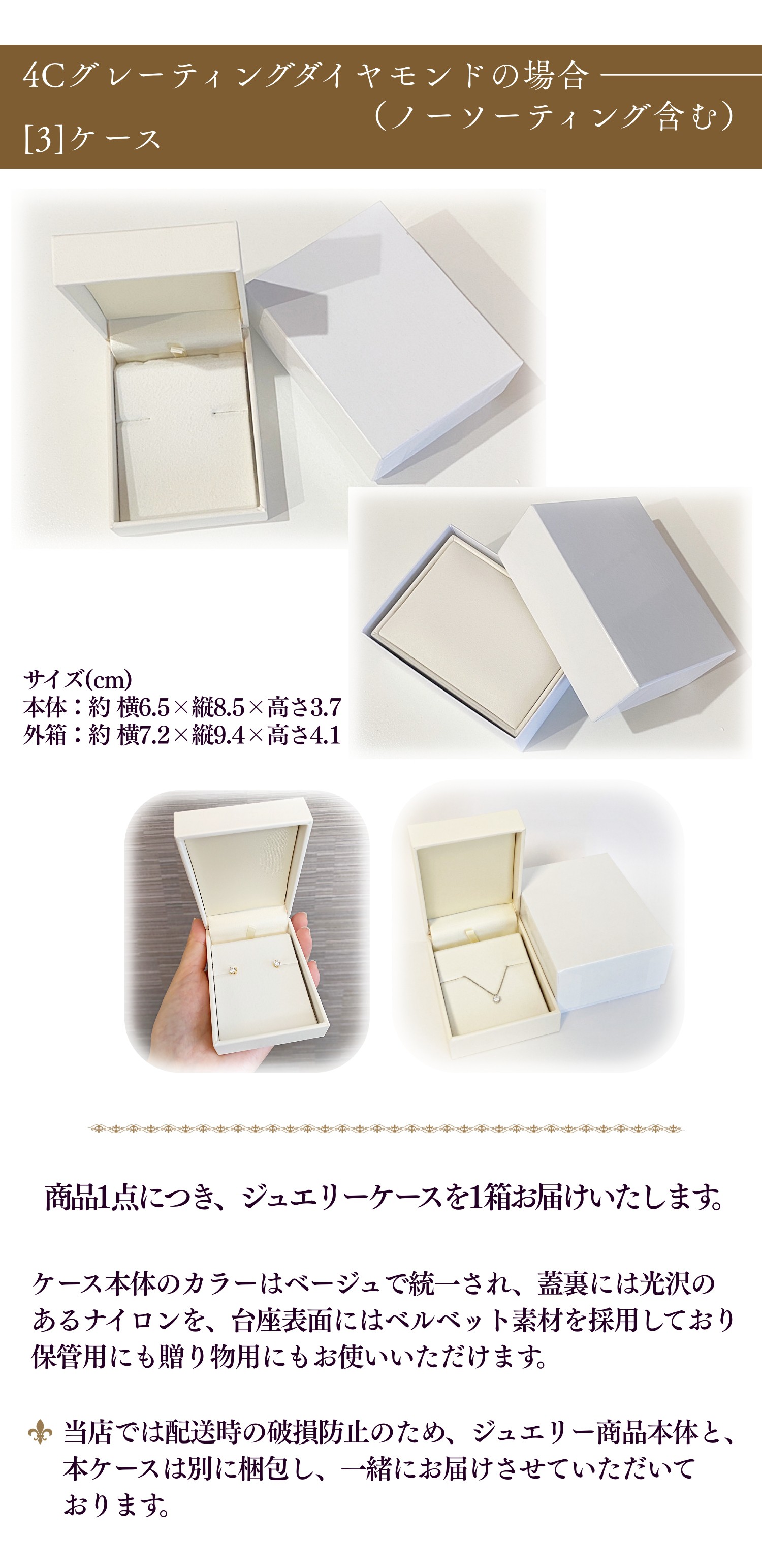4C졼ƥ󥰥ɥͥå쥹 