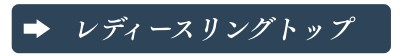 ǥ󥰥ȥåפ