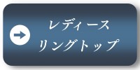ǥ󥰥ȥåפ