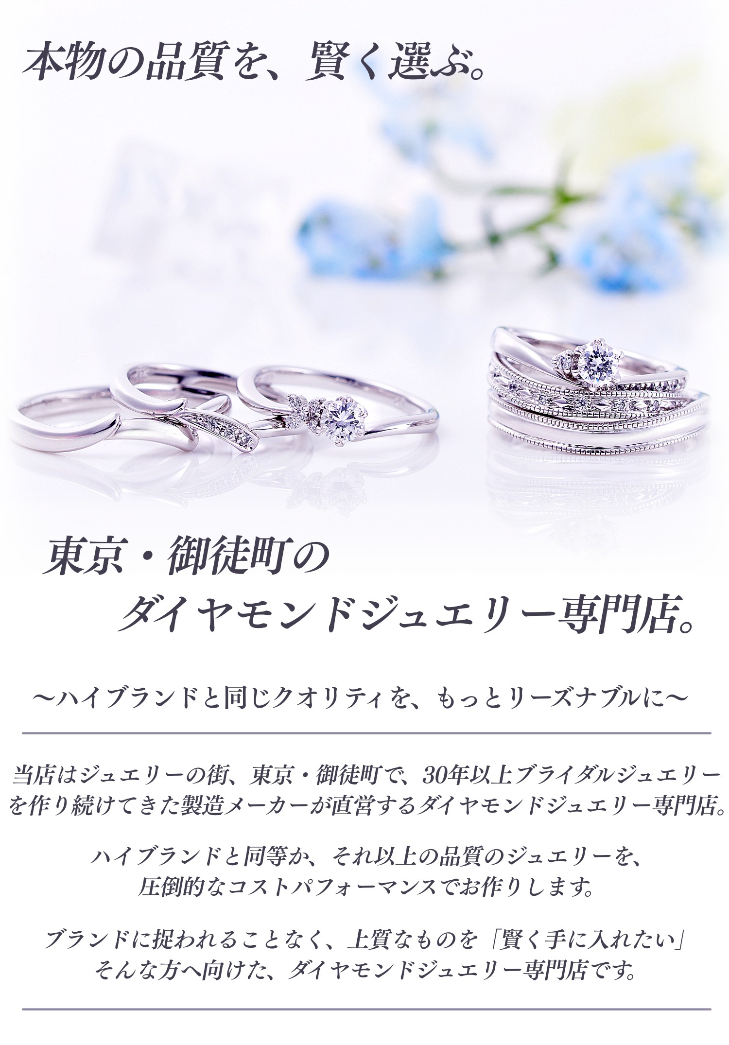 CHER DIAMOND Ź