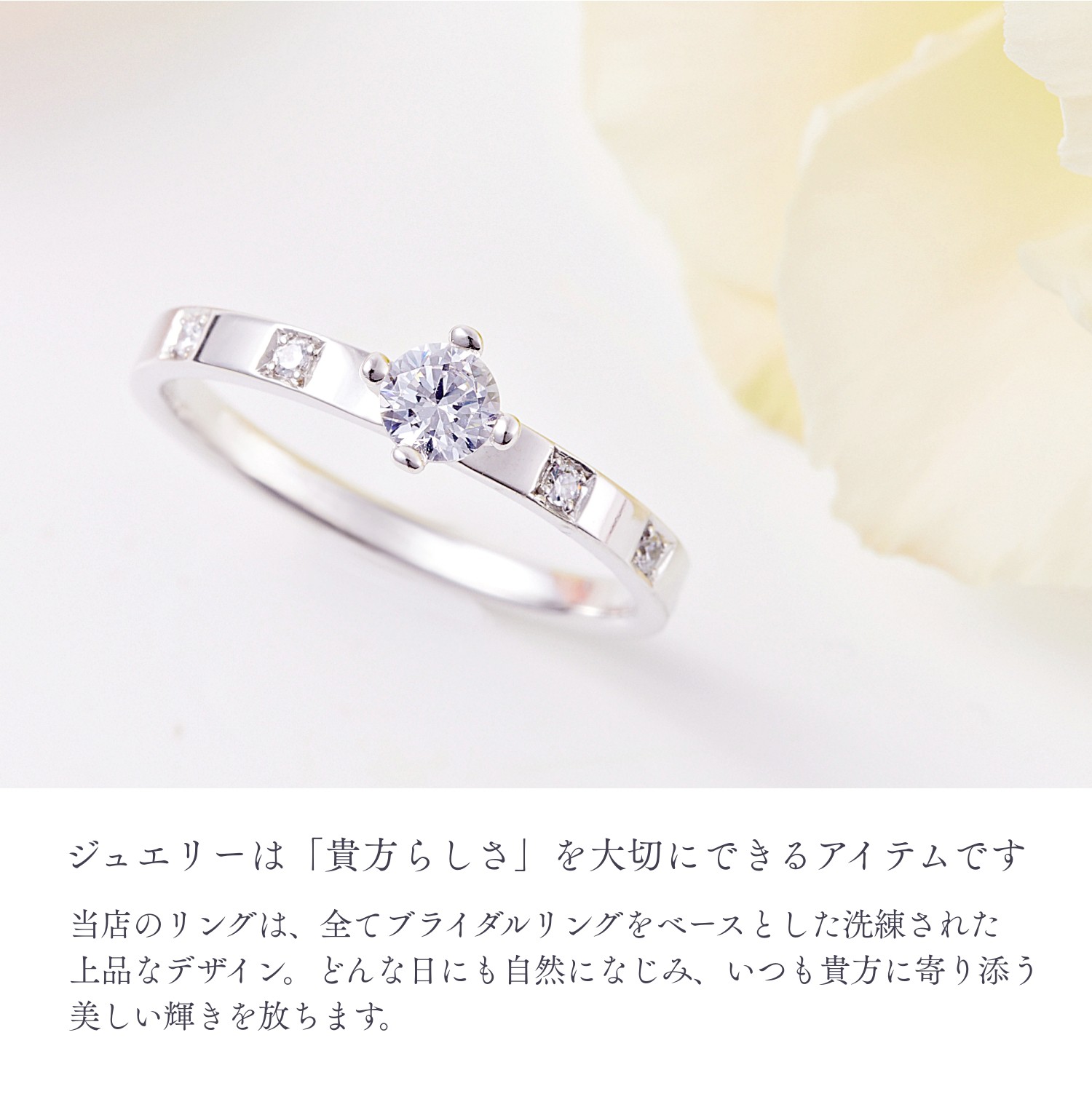 CHER DIAMOND Ź